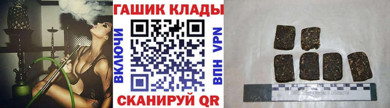 Где найти наркотики Старая Русса МАРИХУАНА БУТИРАТ АМФЕТАМИН ГАШИШ А ПВП