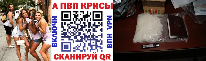 A PVP СК  omg как зайти  Старая Русса  где купить наркоту 