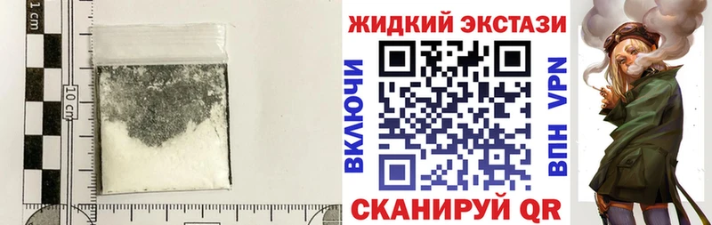 БУТИРАТ GHB  наркотики  Старая Русса 