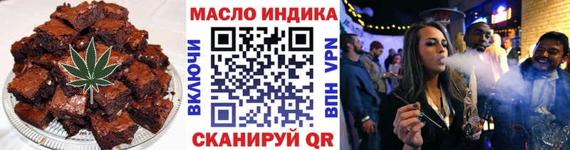Cannafood марихуана  Старая Русса 