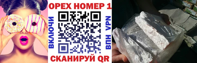 MEGA ONION  Старая Русса  COCAIN Перу 