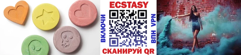 Экстази Cube  ссылка на мегу сайт  Старая Русса 