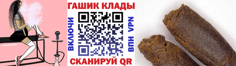 ГАШИШ 40% ТГК Старая Русса