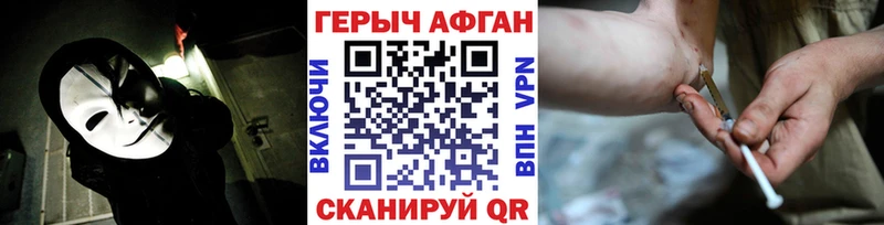 ГЕРОИН Heroin  MEGA   Старая Русса 