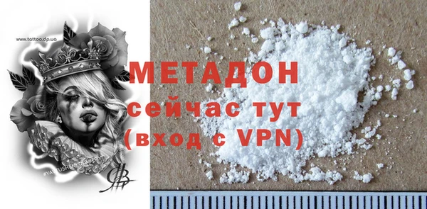 метадон Абдулино