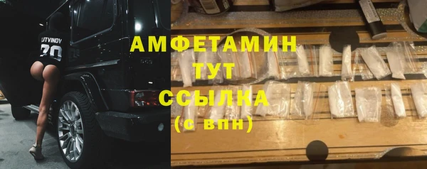 бошки Абаза