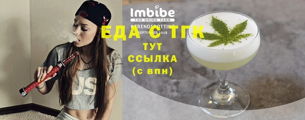 бошки Абаза