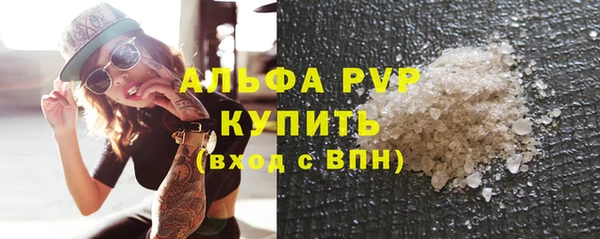бошки Абаза
