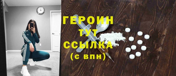 бошки Абаза