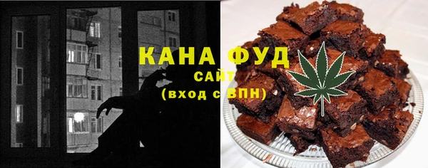 бошки Абаза