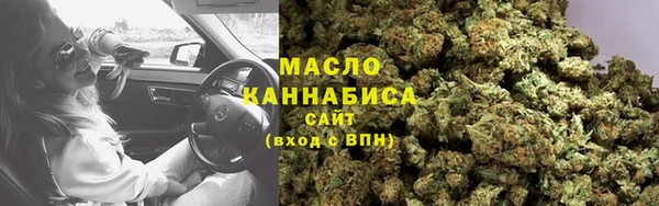 бошки Абаза