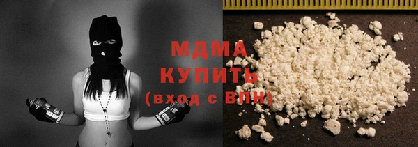 бошки Абаза