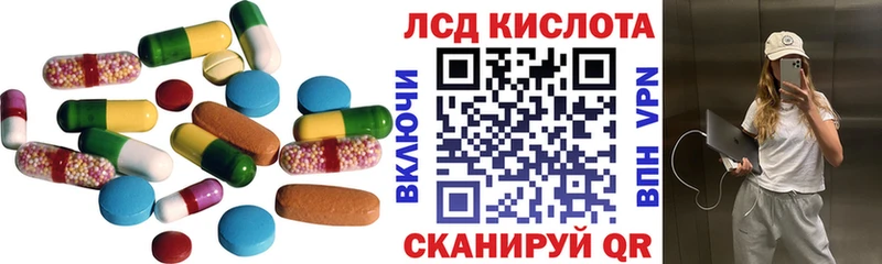 OMG как зайти  где купить   нарко площадка наркотические препараты  Лсд 25 экстази ecstasy  Старая Русса 