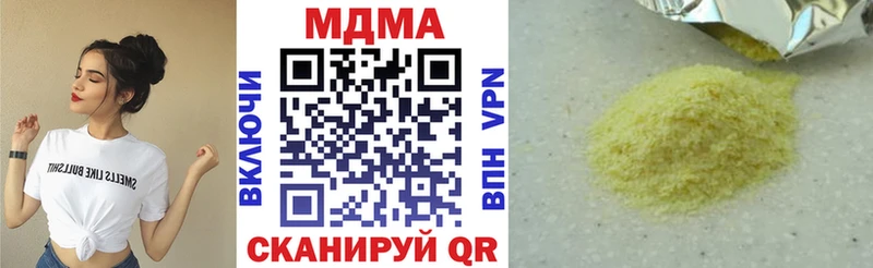 магазин продажи наркотиков  Старая Русса  MDMA crystal 