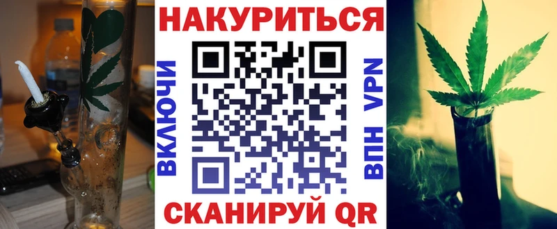 цена   Старая Русса  Канабис VHQ 